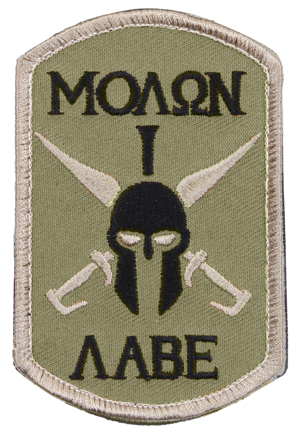 Moraalimerkki Molon Labe Spartan, Hiekka