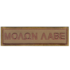 Osta Total Maahantuonti Moraalimerkki Molon Labe Hiekka Total Shopista